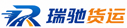 湘东区瑞驰｜附近回程货车调度｜工程机械爬梯车大件运输车调度